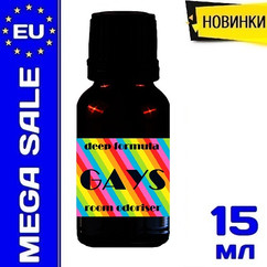 Попперс Gays - 15 ml.
