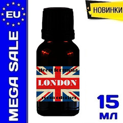 Попперс London - 15 ml.