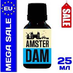 Попперс Amsterdam - 25 ml.