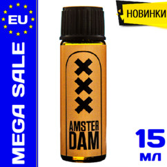 Попперс Amsterdam Gold XXX - 15 ml.