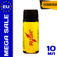 Попперс Rush - 10 ml.