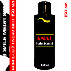 Гель смазка Anal 150 мл