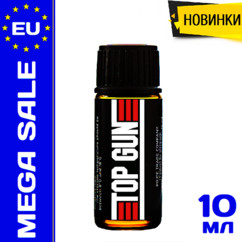 Попперс Top Gun - 10 ml